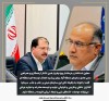 تعامل منطقه آزاد چابهار و ستاد تسهیلات سفر باعث رضایت‌مندی مسافران و گردشگران شد